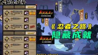 火影忍者手游决战九面兽第二关深度攻略，解锁关键技巧与最强阵容配置