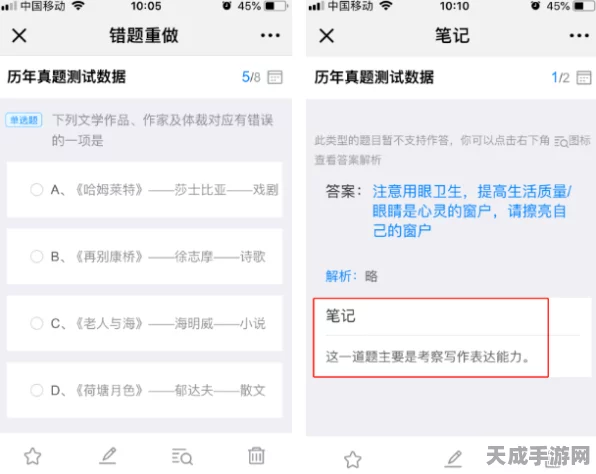 无需发朋友圈，解锁医考帮题库秘籍大公开