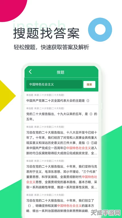 无需发朋友圈，解锁医考帮题库秘籍大公开