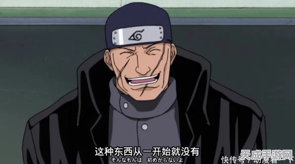 火影忍者手游揭秘，森乃伊比喜忍者等级大揭秘，A级忍者身份尘埃落定？