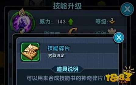 阿瓦隆之王，联盟创建秘籍与宠物技能升级攻略大揭秘