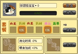 阿瓦隆之王，联盟创建秘籍与宠物技能升级攻略大揭秘