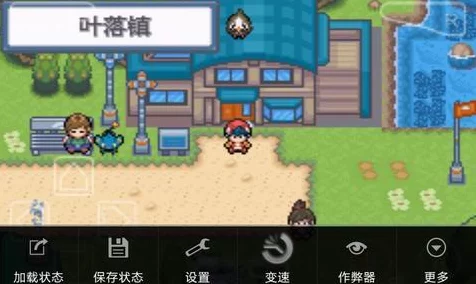 揭秘口袋妖怪之白金光，攀瀑术获取全攻略，探险之旅再升级！