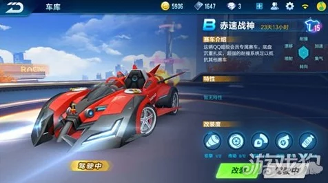QQ飞车手游，揭秘永久劳斯莱斯QEX免费获取全攻略