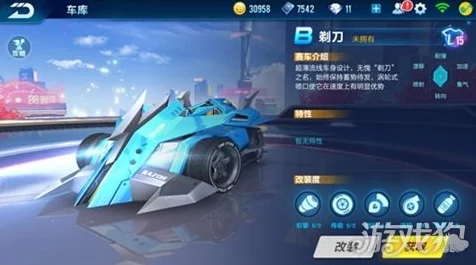 QQ飞车手游，揭秘永久劳斯莱斯QEX免费获取全攻略