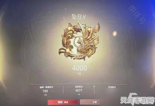 深度解析，永劫无间手游段位匹配与 14po 按键的秘密
