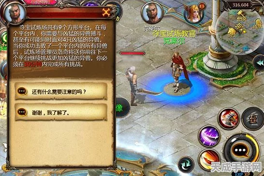 魔域挑战升级，噩梦难度VS普通九星全面解析