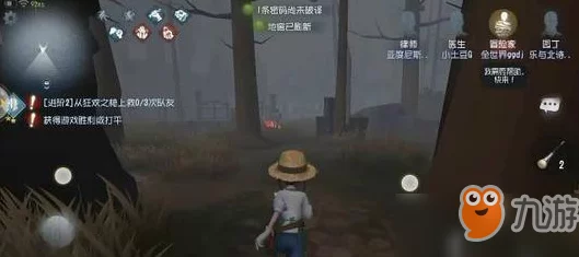 揭秘第五人格园丁艾玛·伍兹，顶尖技巧助你称霸庄园