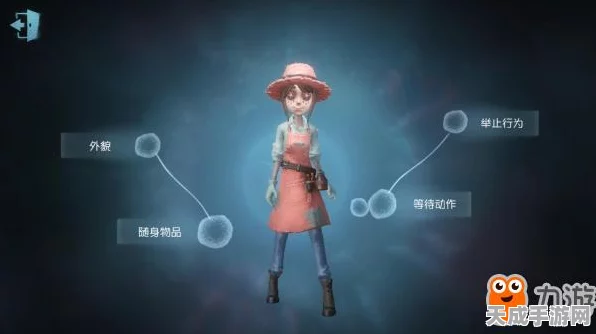 揭秘第五人格园丁艾玛·伍兹，顶尖技巧助你称霸庄园
