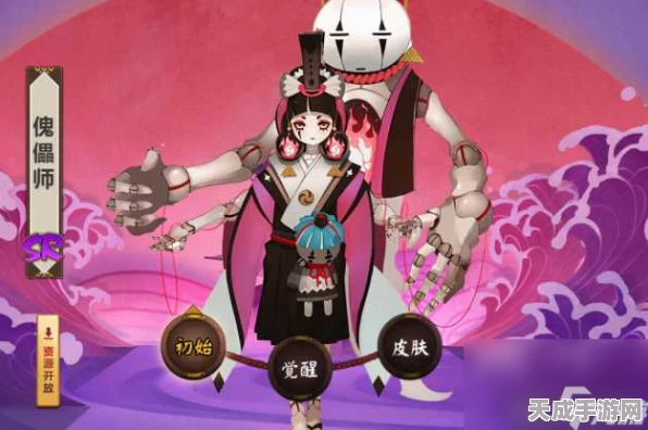阴阳师，揭秘傀儡师传记解锁全攻略，解锁隐藏剧情的钥匙！