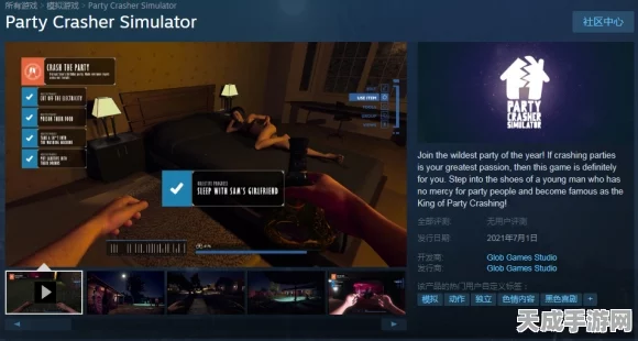 鸣潮UE4崩溃终结者，详解修复步骤与最新解决方案