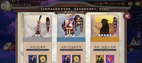 阴阳师，揭秘傀儡师传记解锁全攻略，解锁隐藏剧情的钥匙！