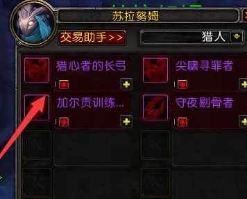 魔兽世界手游版，图书馆宝箱解锁秘籍，揭秘隐藏奖励获取攻略