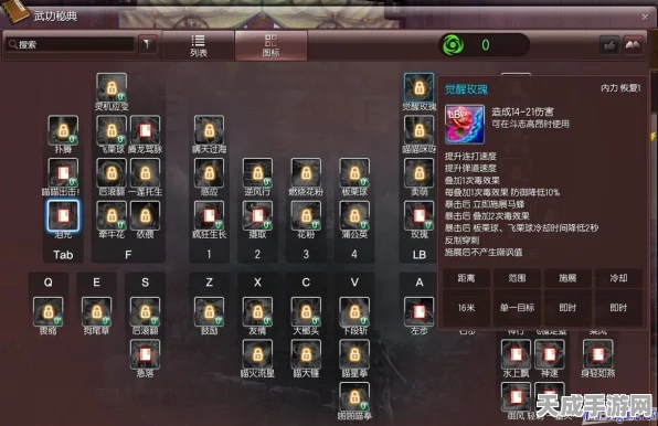 完美世界 2 剑灵加点秘籍大揭秘