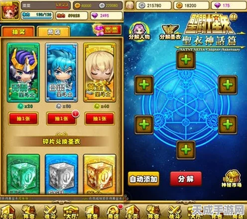 洛克王国绯红玛瑙活动通关秘籍，玩法大揭秘