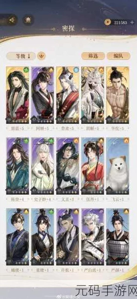如鸢手游全新攻略，揭秘郭嘉密探深度玩法，策略布局称霸三国战场