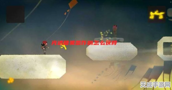 光遇糖果恶作剧全攻略，解锁恶作剧糖果的趣味秘籍
