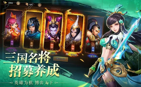战三国八阵奇谋，四英杰无敌阵容搭配秘籍