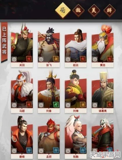 战三国八阵奇谋，四英杰无敌阵容搭配秘籍
