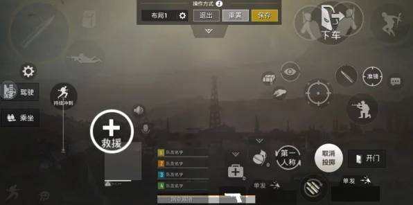 绝地求生刺激战场，键盘鼠标操控革新，精准射击快感升级