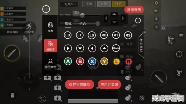 绝地求生刺激战场，键盘鼠标操控革新，精准射击快感升级