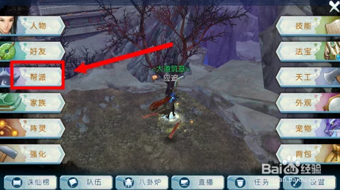 探秘手游帮贡获取的多样途径