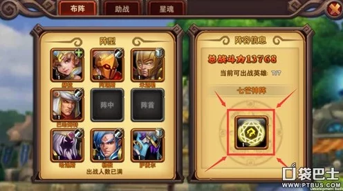 原神，独家秘籍！获取四个珍稀绝版风筝图纸指南