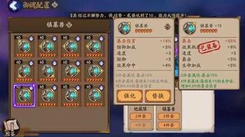 阴阳师镇墓兽御魂获取秘籍大揭秘