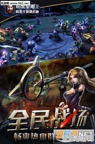 暗黑黎明，揭秘高效刷钻石秘籍，助你称霸游戏世界