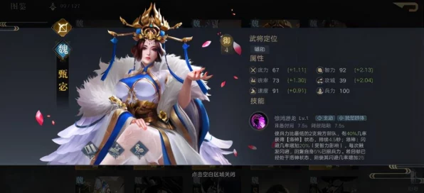 鸿图之下，兵种克制的深度剖析与实战运用指南