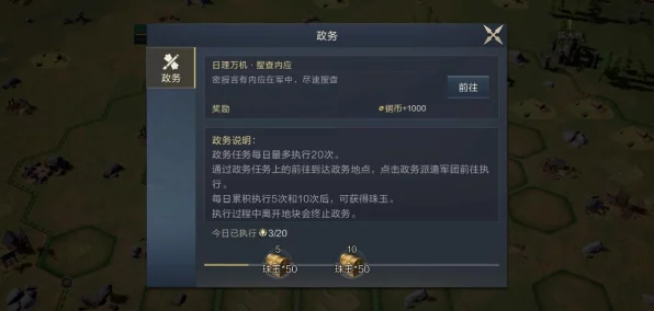 鸿图之下，兵种克制的深度剖析与实战运用指南