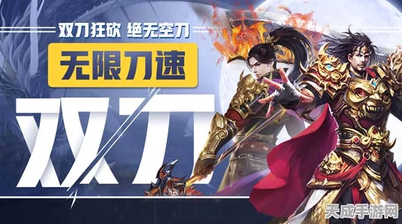 探秘，无双刀与无双决的获取秘籍