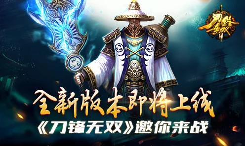 探秘，无双刀与无双决的获取秘籍