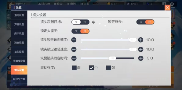 风云岛行动灵敏度设置全攻略，精准操控，制胜关键！