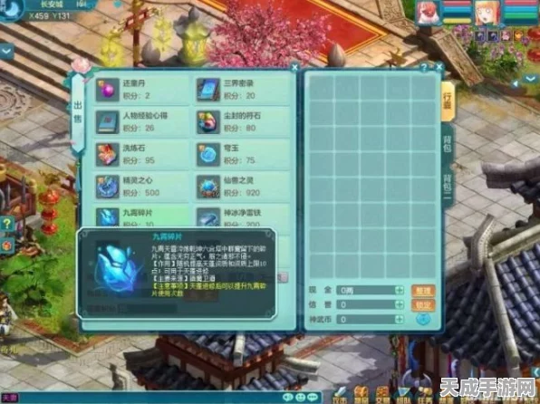 神武镇魔深度攻略，解锁镇魔之战的制胜秘籍