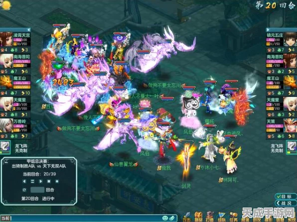 神武镇魔深度攻略，解锁镇魔之战的制胜秘籍