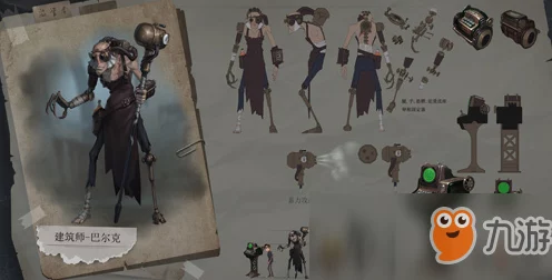 第五人格深度解析，揭秘监管者的多样角色与独特魅力