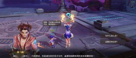 梦幻西游三维版深度揭秘，逸闻任务全攻略，解锁隐藏奇遇的秘诀
