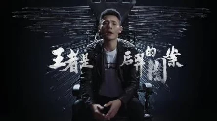 王者荣耀后羿主题曲携手李荣浩，揭秘音乐资源在游戏中的创新运用