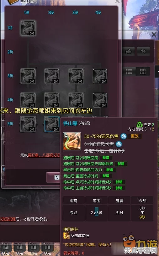 剑灵5173金币交易全攻略，安全高效，玩家必备指南