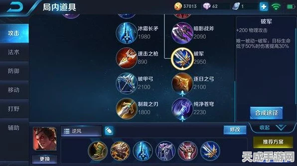 王者荣耀装备对决，反伤刺甲VS冰痕之握，终极伤害王者花落谁家？