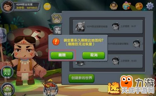 迷你世界攻略，铲子失灵大揭秘！一键解决铲子无法使用问题