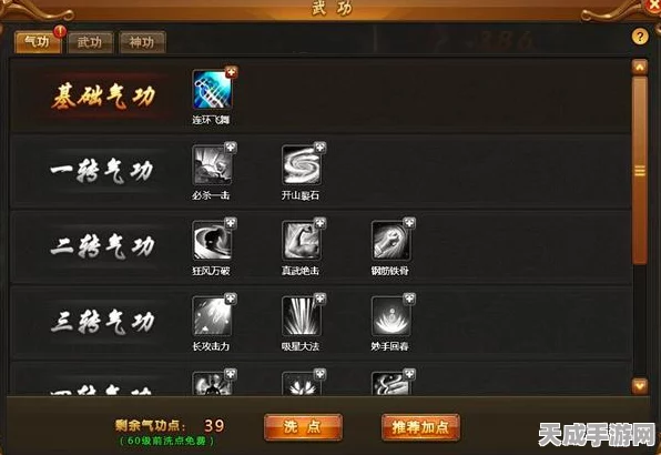 星际战甲高手攻略，单刷执行官猎杀必备装备清单