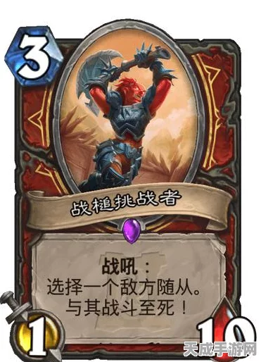 炉石传说新标准模式，精打细算，解锁收益最大化策略
