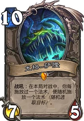 炉石传说新标准模式，精打细算，解锁收益最大化策略