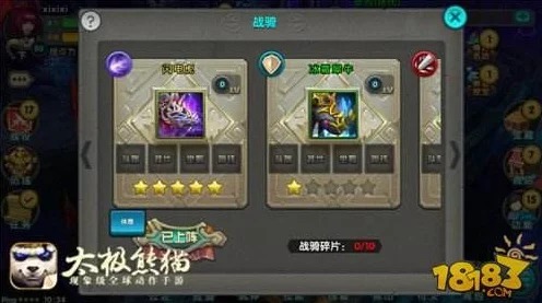 熊猫胖强霸榜秘籍，我的勇者实战强度与攻略深度剖析