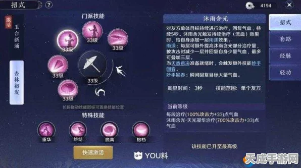 天涯明月刀手游，唐门绝技大揭秘，高手进阶必备攻略