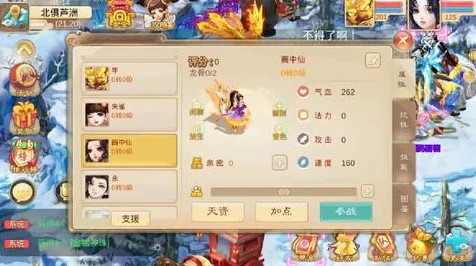 大话西游手游，北俱除魔速通秘籍，揭秘高效刷怪实战技巧