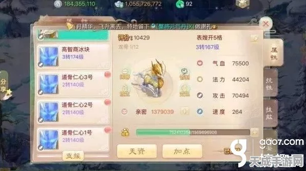 大话西游手游，北俱除魔速通秘籍，揭秘高效刷怪实战技巧