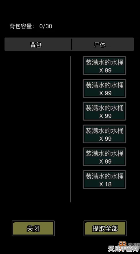 放置江湖第三十章深度攻略，揭秘隐藏地图任务全解析